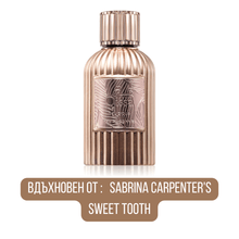 Paris Corner Qissa Delicious EDP - EDP Парфюмна вода за жени - HOF.BG