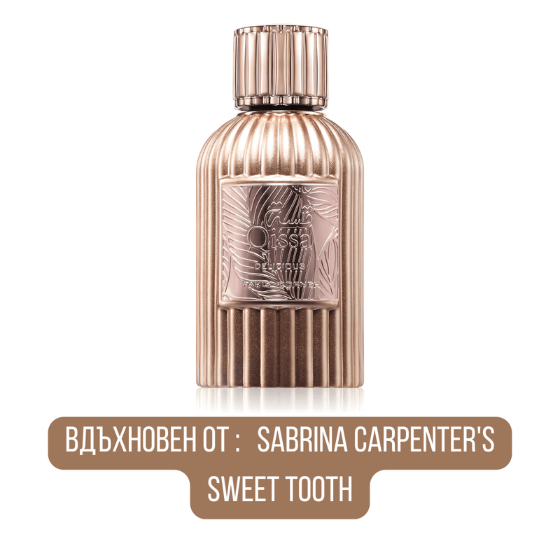 Paris Corner Qissa Delicious EDP - EDP Парфюмна вода за жени - HOF.BG