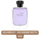 Rasasi Hawas For Him EDP - EDP Парфюмна вода за мъже - HOF.BG