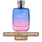 Rasasi Hawas London EDP - EDP Парфюмна вода за мъже - HOF.BG