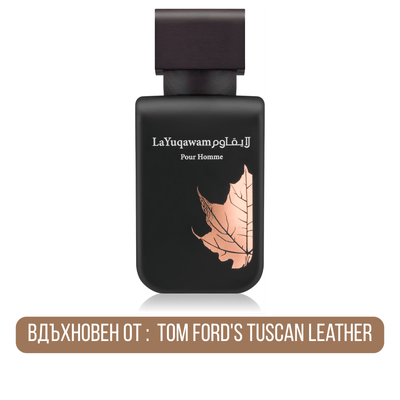 Rasasi La Yuqawam Homme EDP