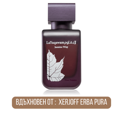 Rasasi La Yuqawam Jasmine Wisp EDP