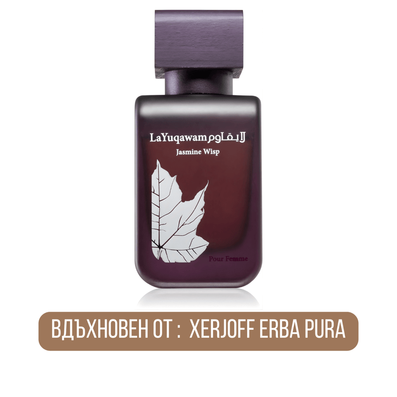 Rasasi La Yuqawam Jasmine Wisp EDP - EDP Парфюмна вода за жени - HOF.BG