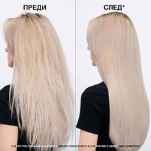 Redken Acidic Bonding Concentrate 5-min Liquid Mask - Маска за коса - HOF.BG