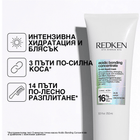 Redken Acidic Bonding Concentrate 5-min Liquid Mask - Маска за коса - HOF.BG