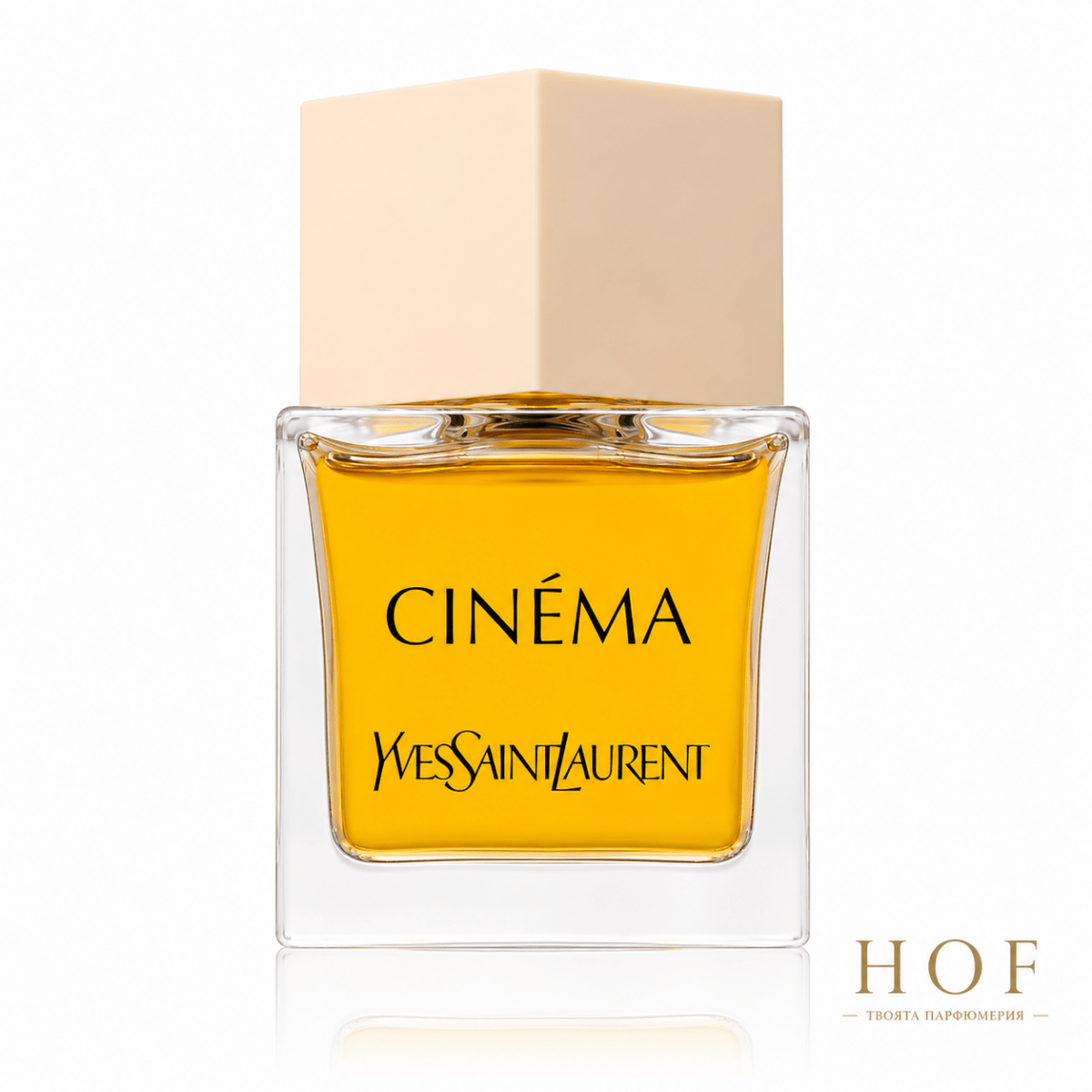 Yves Saint Laurent Cinéma - EDP Парфюмна вода UNISEX - HOF.BG