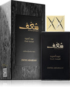 Swiss Arabian Shaghaf Oud Aswad парфюмна вода унисекс