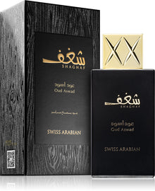 Swiss Arabian Shaghaf Oud Aswad парфюмна вода унисекс