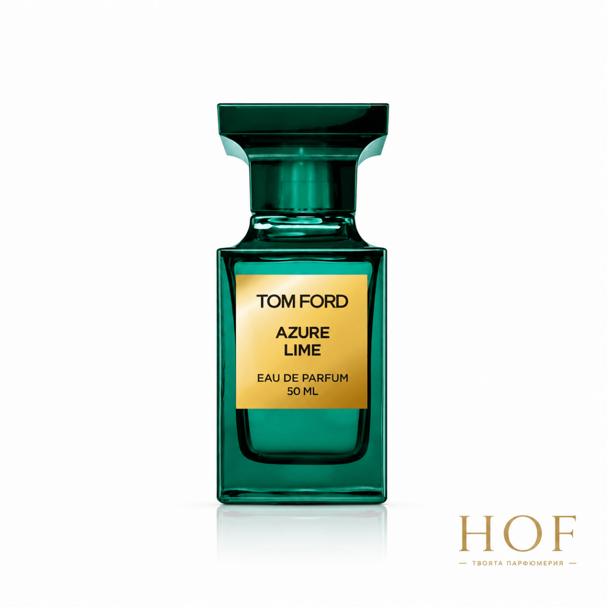 Tom Ford Azure Lime - EDP Парфюмна вода UNISEX - HOF.BG