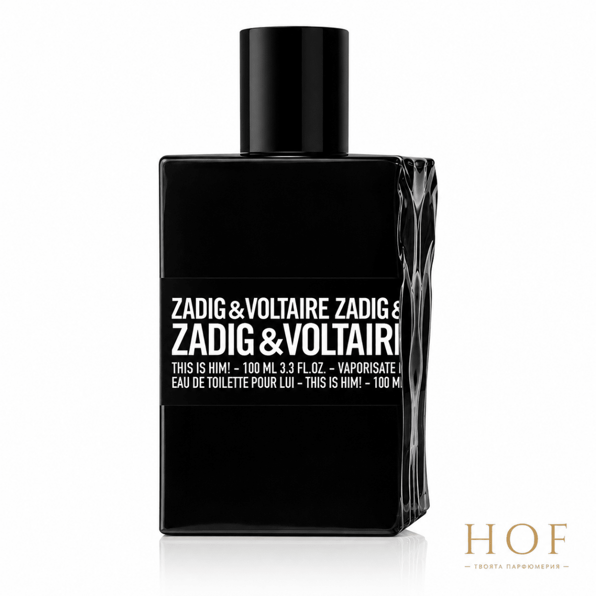 Zadig & Voltaire This is Him - Тоалетна вода за мъже EDT - HOF.BG