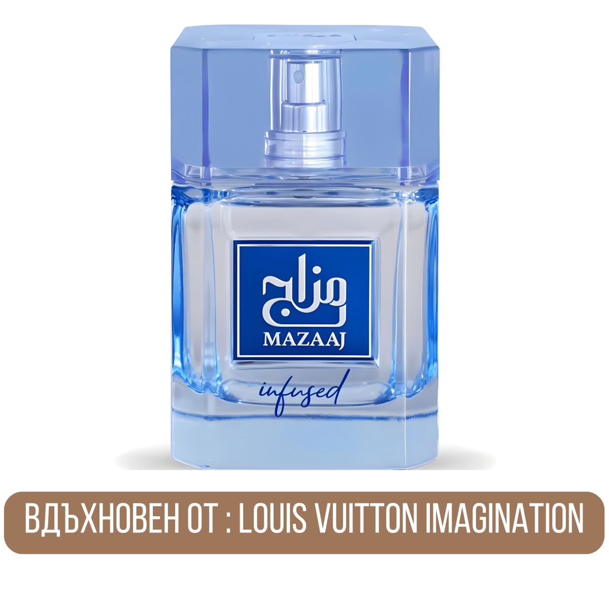 Zimaya Mazaaj Infused EDP - EDP Парфюмна вода UNISEX - HOF.BG