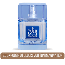 Zimaya Mazaaj Infused EDP - EDP Парфюмна вода UNISEX - HOF.BG